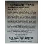 Rex Remedies Habb-e-Ambar Momyaee - Distacart