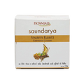 Patanjali Fairness Cream