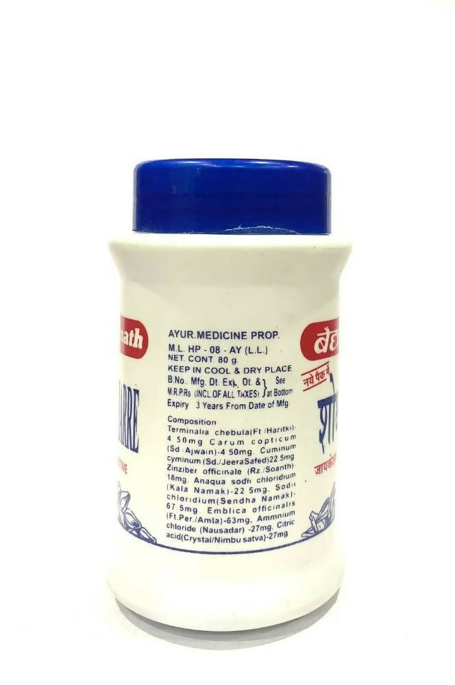 Baidyanath Jhansi Shodhi Haree - Distacart