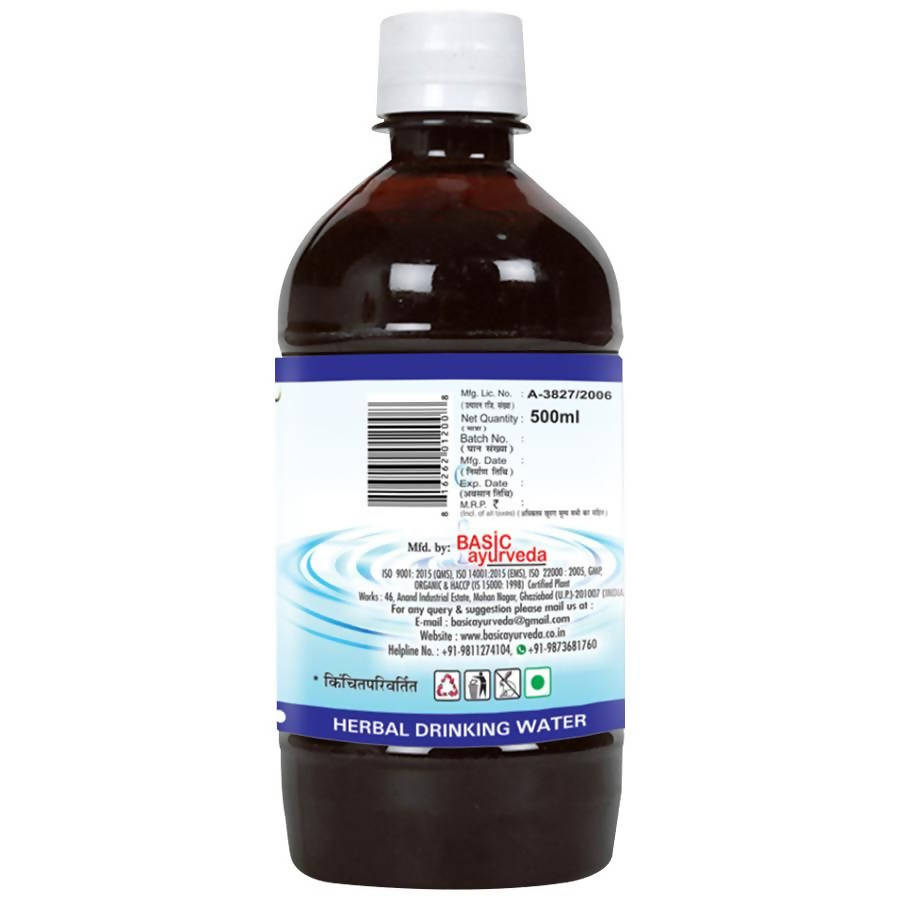 Basic Ayurveda Shadang Paaniyam (Herbal Drinking Water) Online