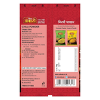 Suhana Ambari Chilli Powder - Distacart
