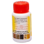 Sharmayu Ayurveda Mugdha Ras Tablets