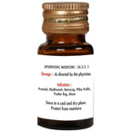 Basic Ayurveda Nag Bhasma - Distacart