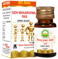 Basic Ayurveda Sidh Makardhwaj Ras with Gold