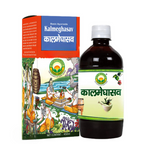 Basic Ayurveda Kalmeghasav - Distacart