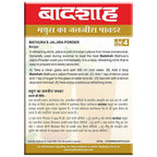 Badshah Mathura's Jaljira Masala Powder