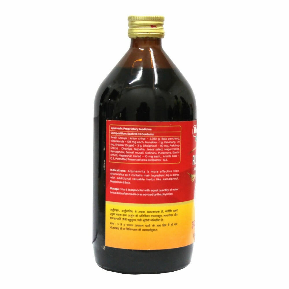 Baidyanath Jhansi Arjunamrita – Arjunarishta Special - Distacart