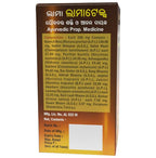 Lama Lamatex Swarna Bhasm Yukt Tablets - Distacart