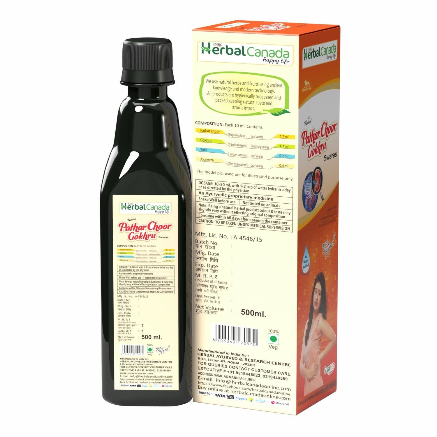 Herbal Canada Pathar Choor Gokhru Ras - Distacart