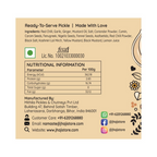 Jhaji Store Lal Mirch Lahsun Chutney