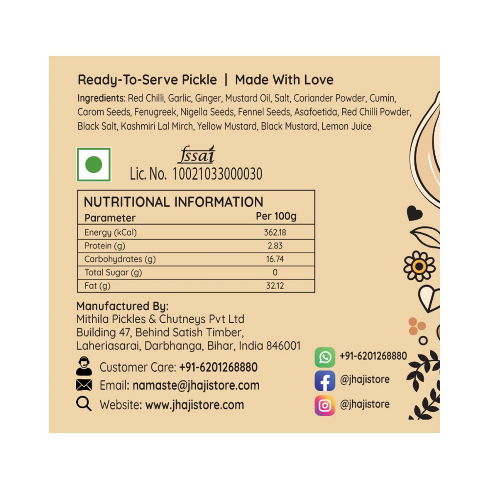 Jhaji Store Lal Mirch Lahsun Chutney