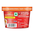 Aashirvaad Instant Mini Idli Sambhar - Distacart