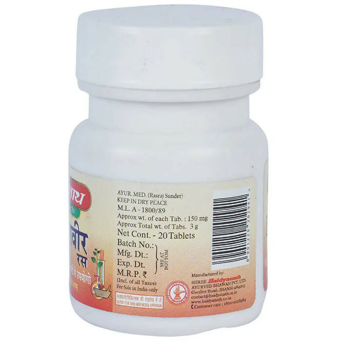 Baidyanath Ekangvir Ras - Distacart