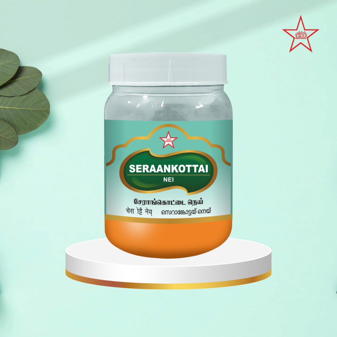 Skm Ayurveda Seraankottai Nei