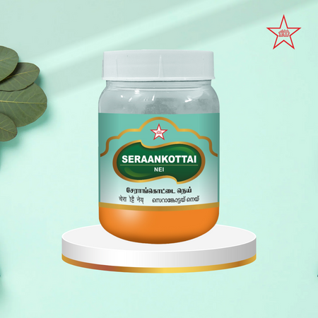 Skm Ayurveda Seraankottai Nei