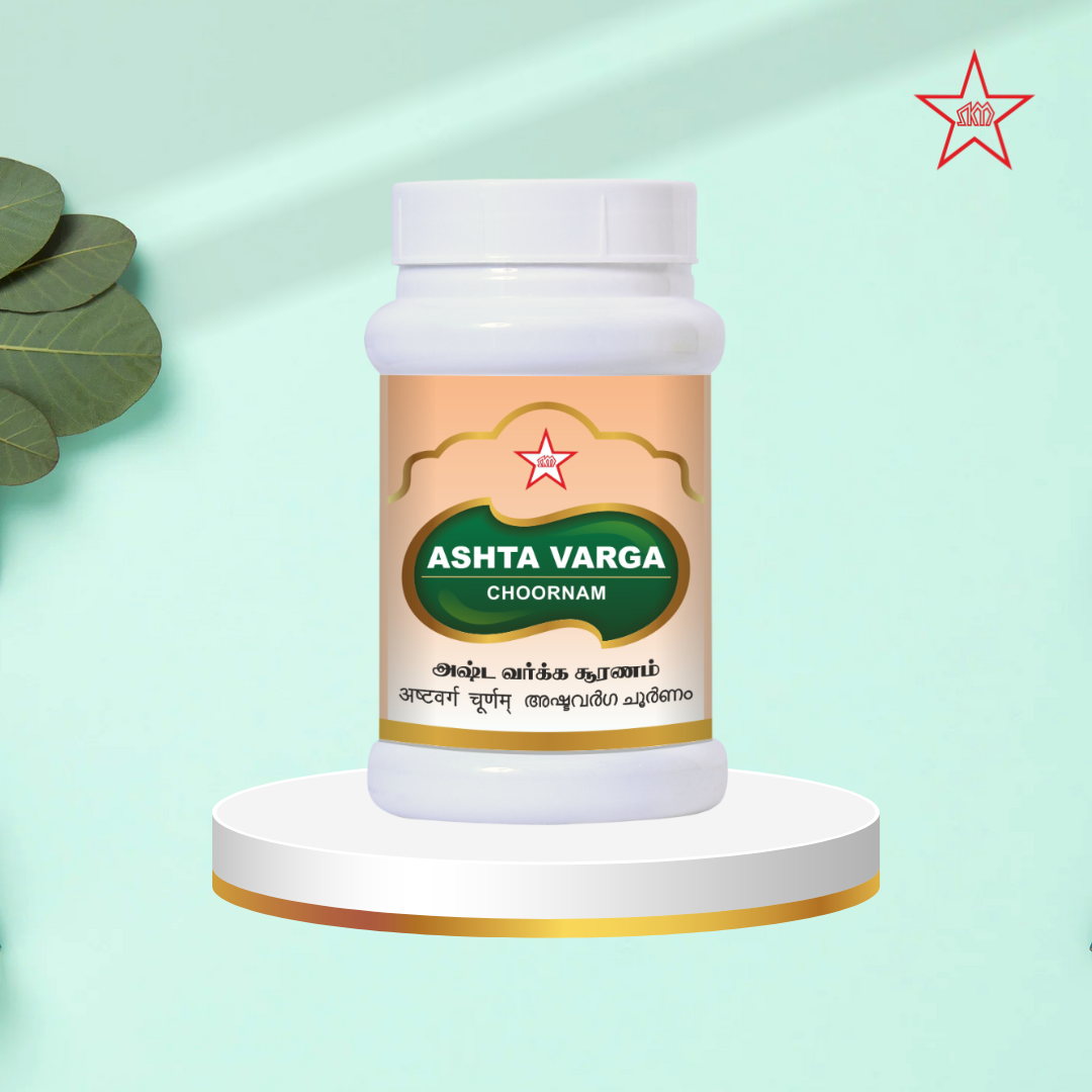 Skm Ayurveda Astavarga Chooranam