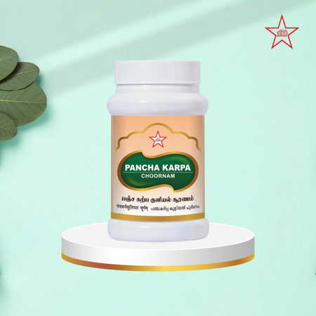 Skm Ayurveda Panchakalpa Kuliyal Podi Chooranam