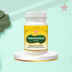Skm Ayurveda Thoothuvalai Legiyam