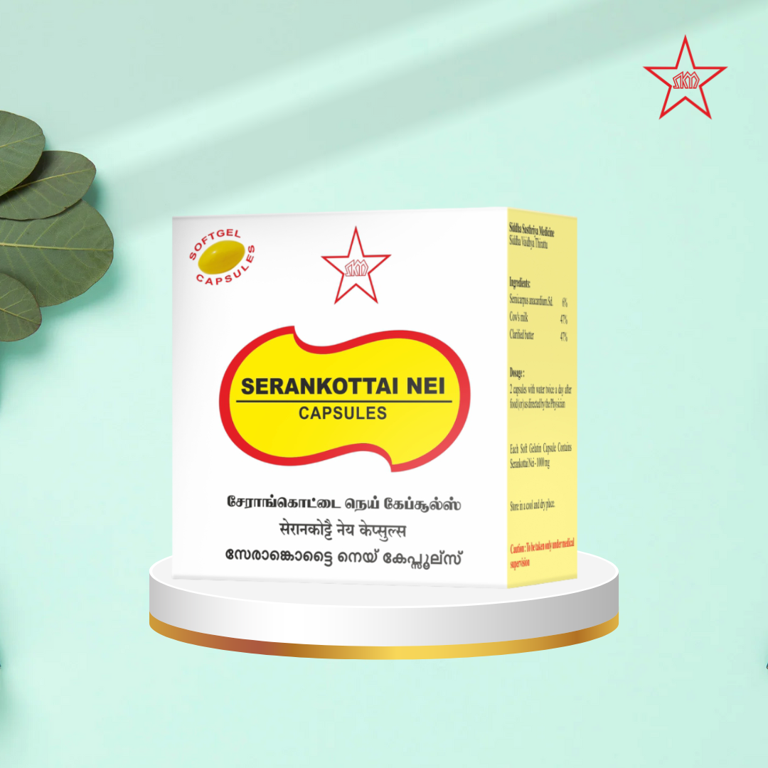 Skm Ayurveda Serankottai Nei Capsules
