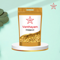 Skm Ayurveda Venthayam Chooranam