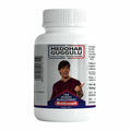 Baidyanath Medohar Guggulu - Distacart