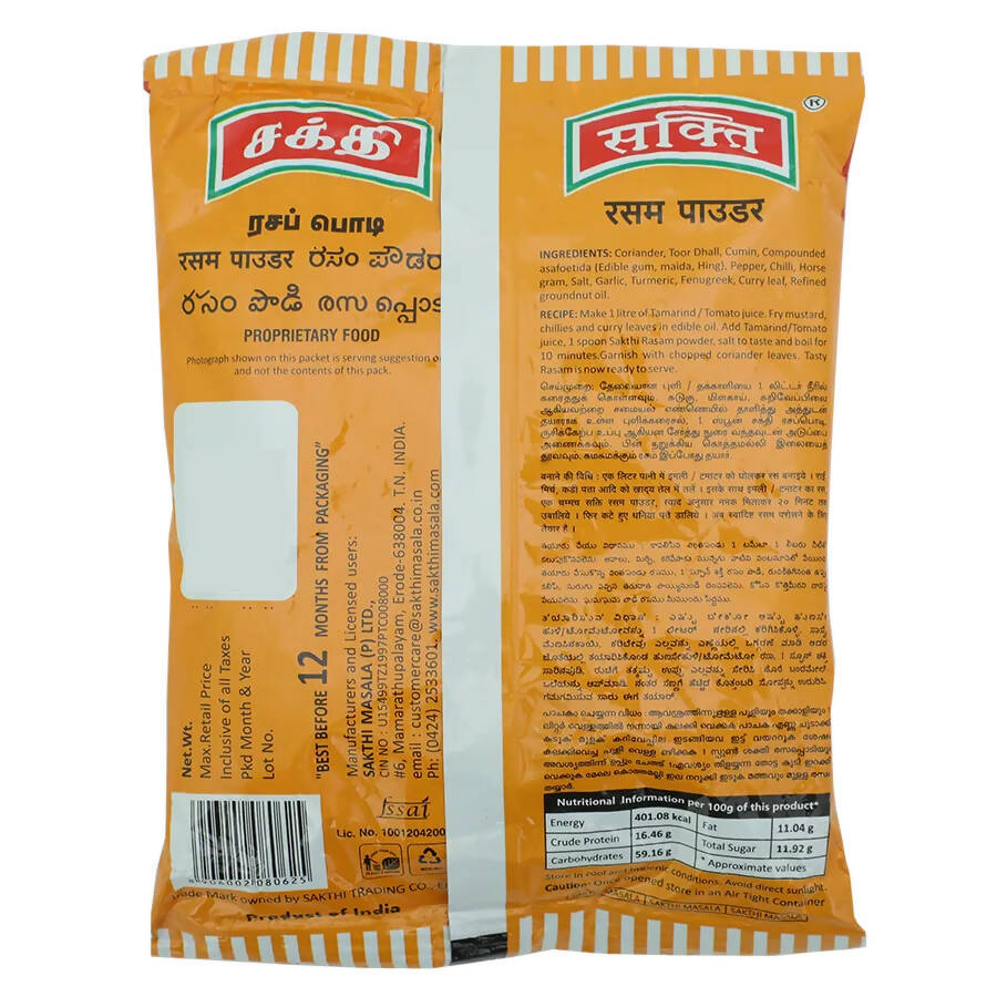 Sakthi Spices Rasam Powder - Distacart
