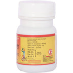 Baidyanath Guduchi Ghanbati (Sanshmani Bati)