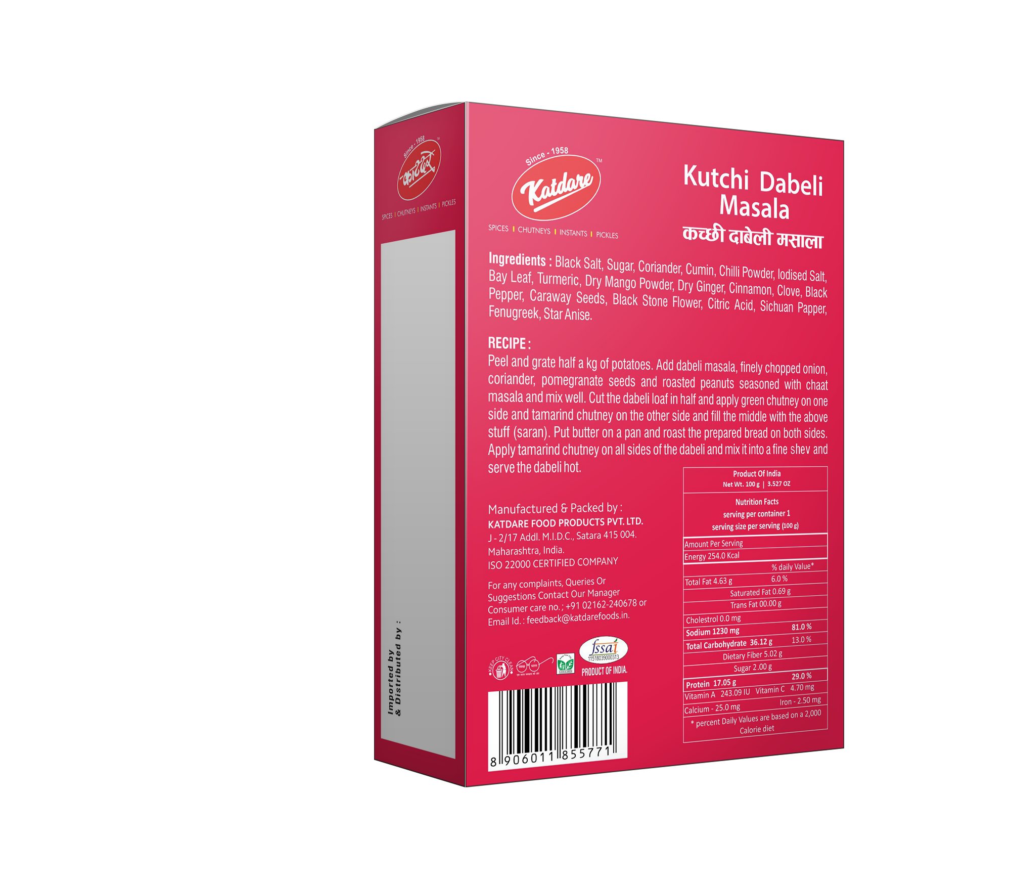 Dabeli Masala B