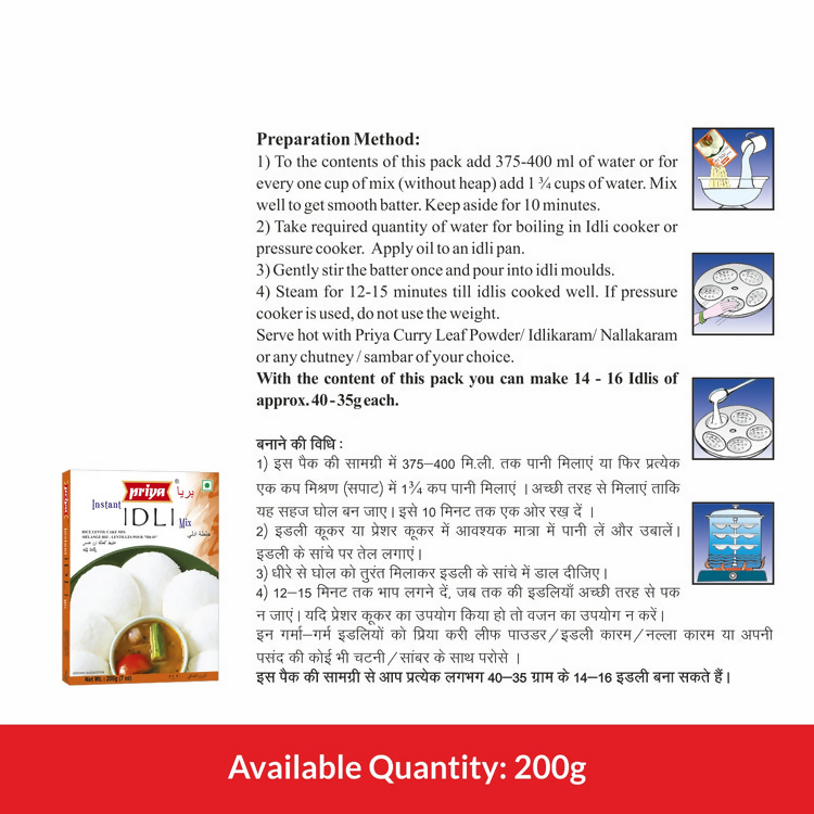 Priya Instant Idli Mix - Distacart