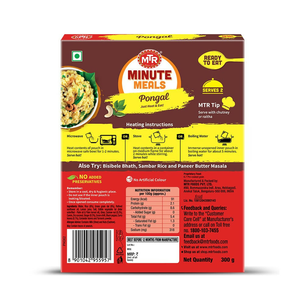 MTR Read To Eat Pongal - Distacart