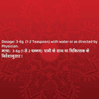 Dabur Haritaki Churna usage