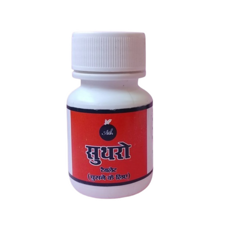 Ath Ayurdhamah Suthro Tablets