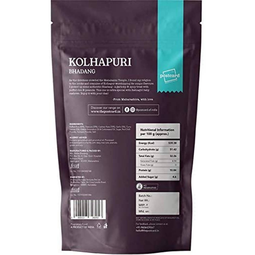 Postcard Kolhapuri Bhadang