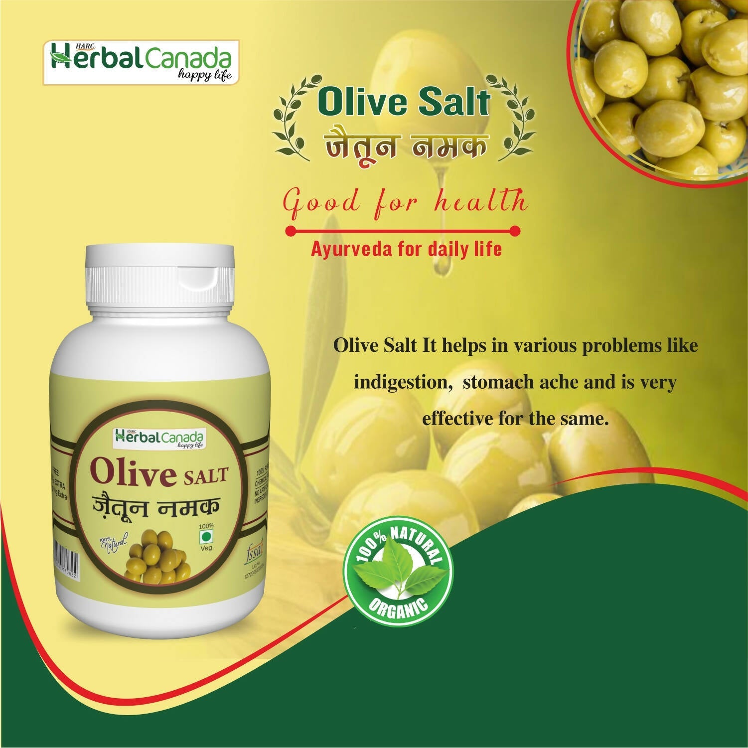 Herbal Canada Olive Salt (Jaitun Ka Namak) - Distacart