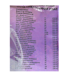 Patanjali Vrikkdoshhar Kwath (100 GM) - Distacart