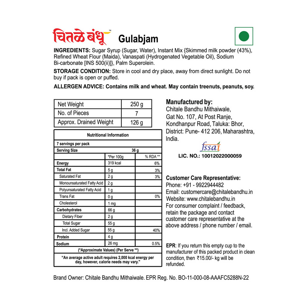 Chitale Bandhu Gulabjam