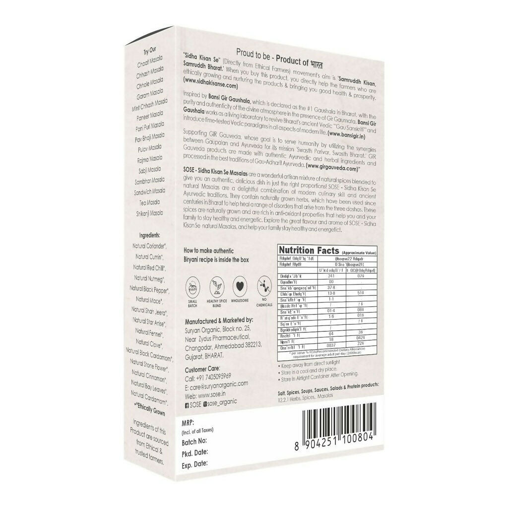 Gir Sidha Kisan Se Natural Biryani Masala - Distacart