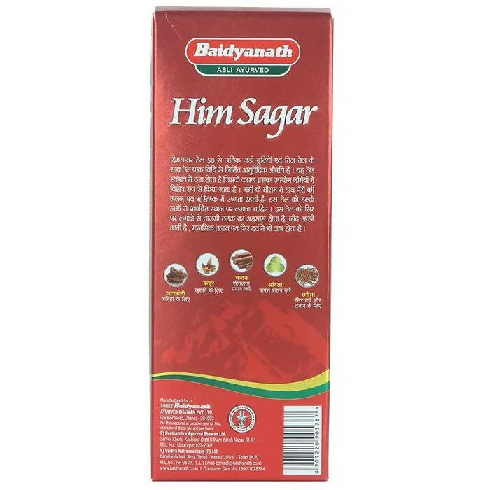 Baidyanath Jhansi Himsagar Oil - Distacart