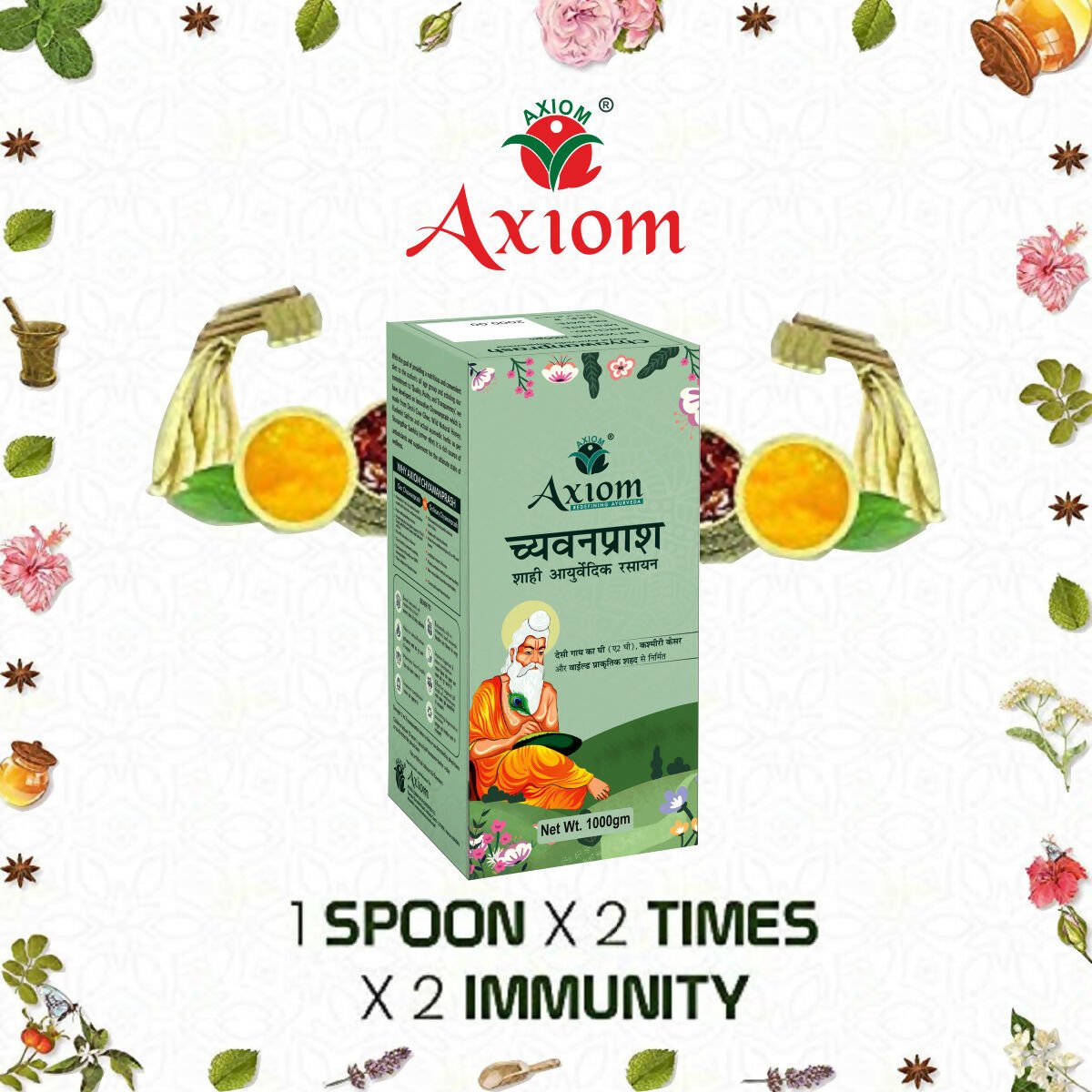 Axiom Royal Ayurvedic Chyawanprash - Distacart