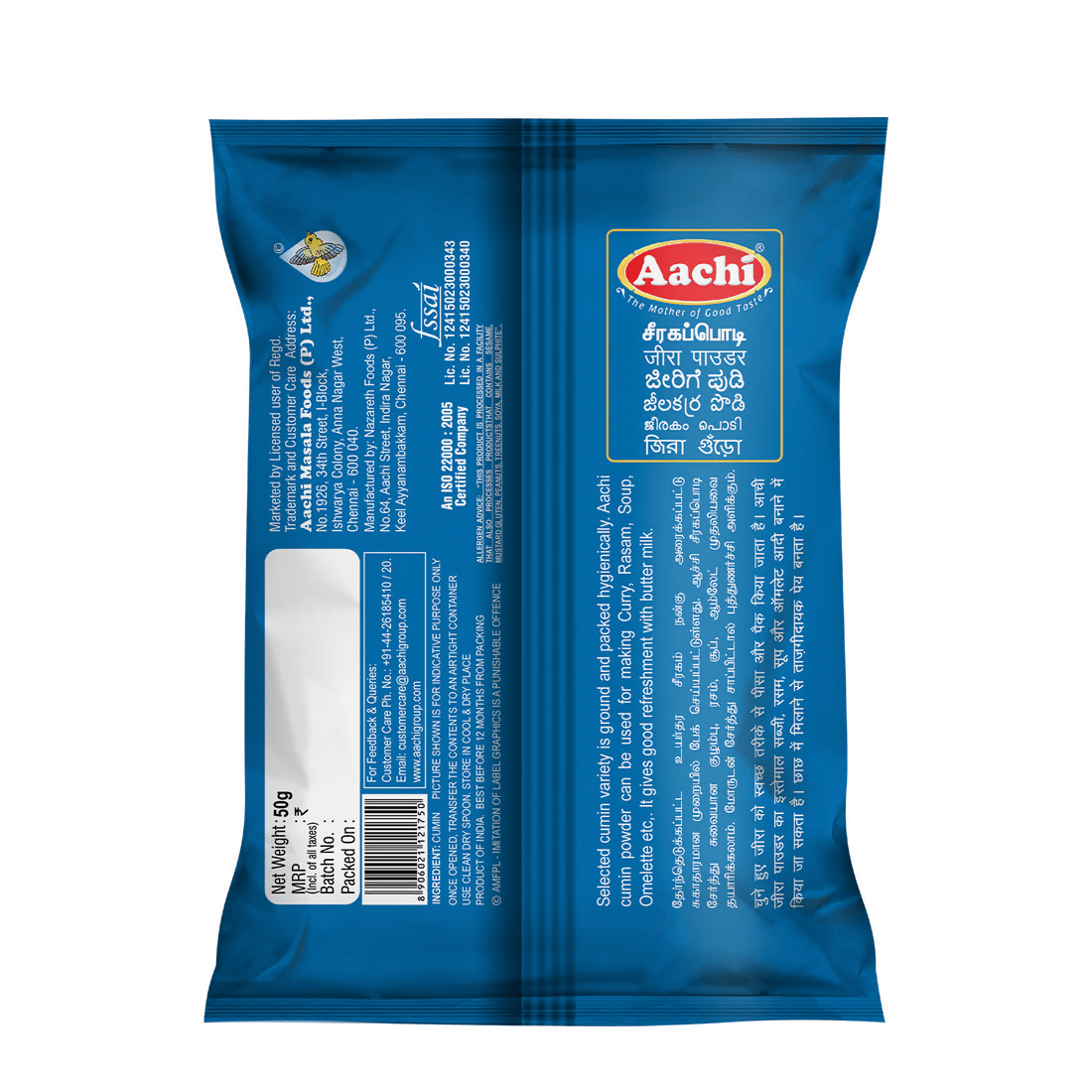 Aachi Cumin Powder - Distacart