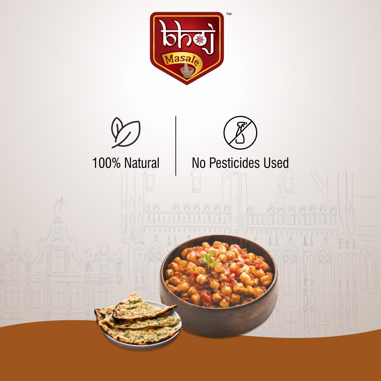 Bhoj Masale Chole Masala - Distacart
