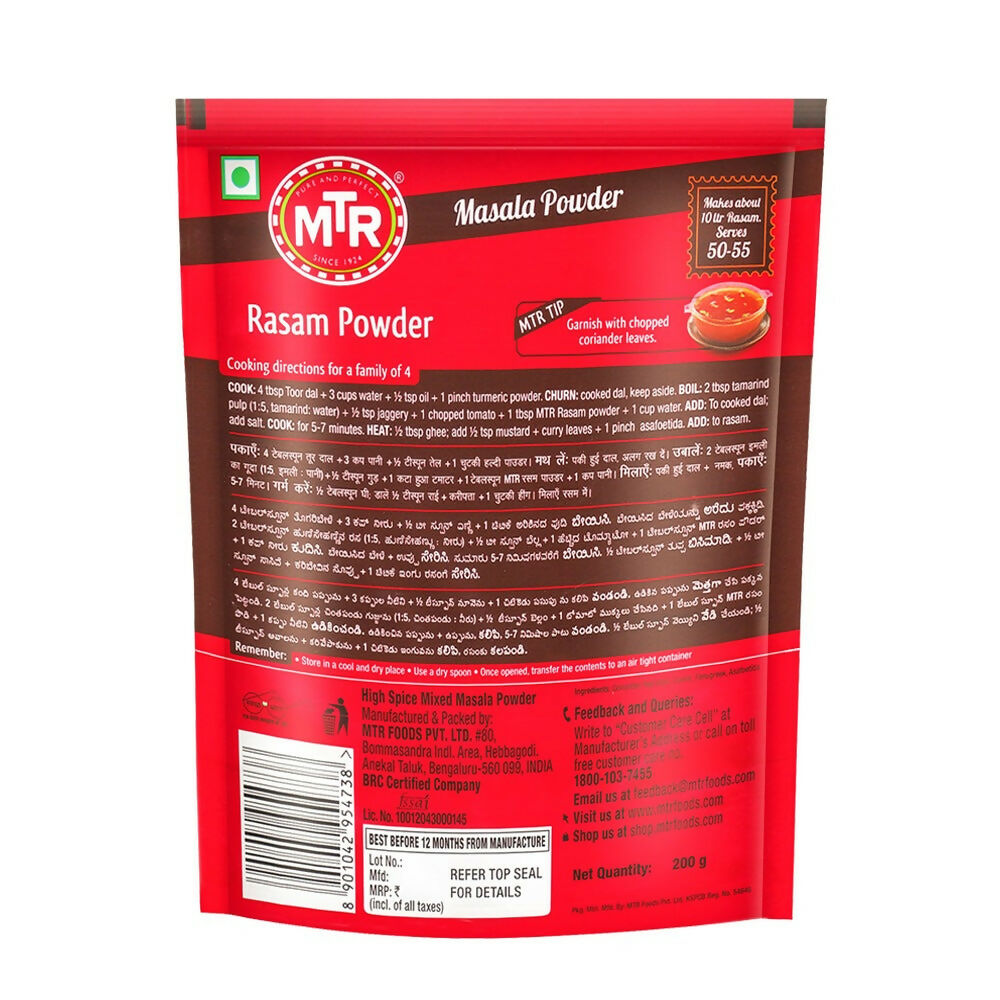 MTR Rasam Powder - Distacart