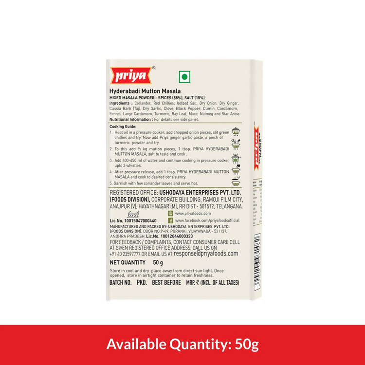 Priya Hyderabadi Mutton Masala - Distacart