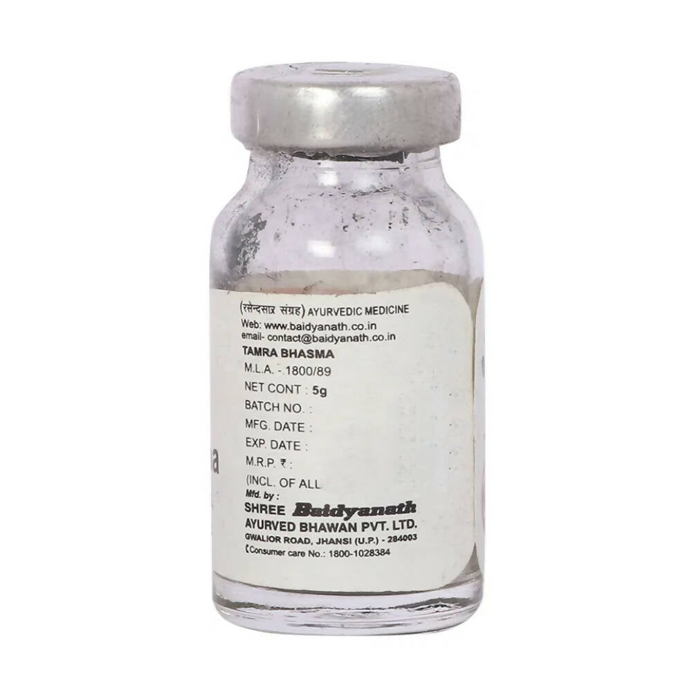 Baidyanath Jhansi Tamra Bhasma - Distacart
