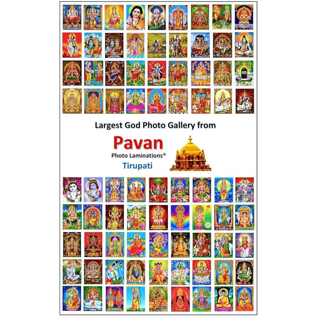 Pavan Photo Laminations Raghavendra Swamy Lord Mantralaya Ragavendra Wall Painting Framed Home Decor (6 x 8 Inch)