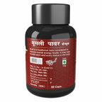 Herbal Canada Mulsi Power Capsules - Distacart