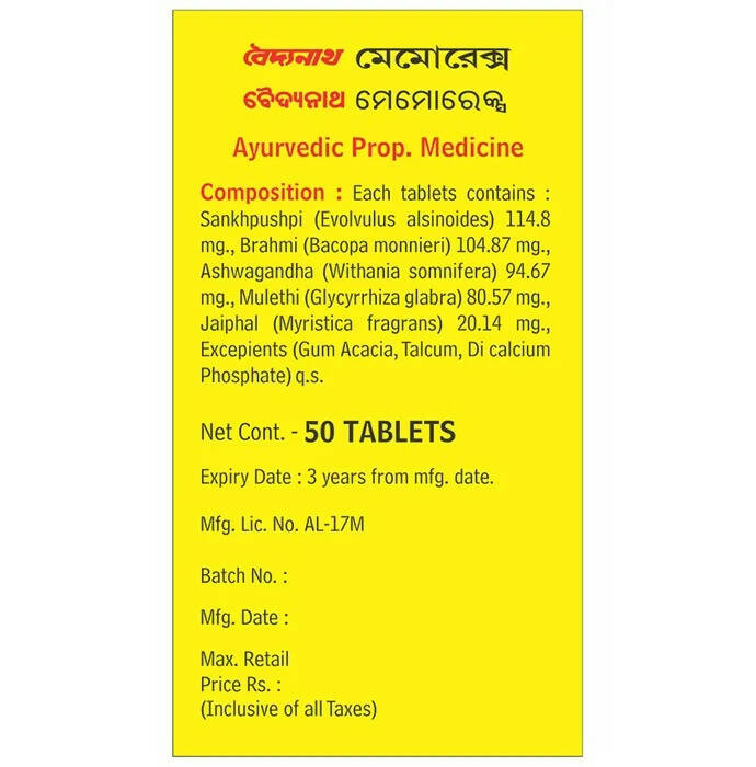 Baidyanath Kolkata Memorax Tablets - Distacart