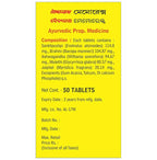 Baidyanath Kolkata Memorax Tablets - Distacart