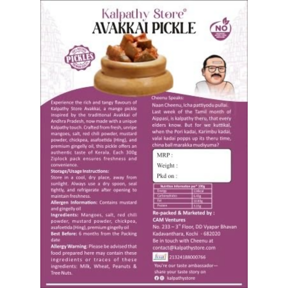 Kalpathy Store Avakkai Mango Pickle