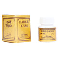 New Shama Habb-E-Khas Pills